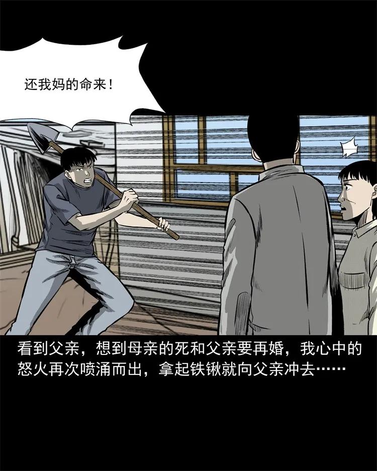 250 信55