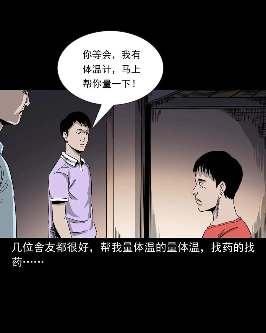 434 一把黑伞17