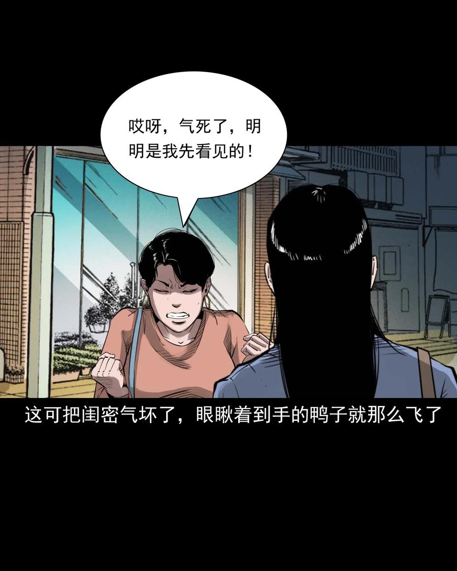 477 买命钱31