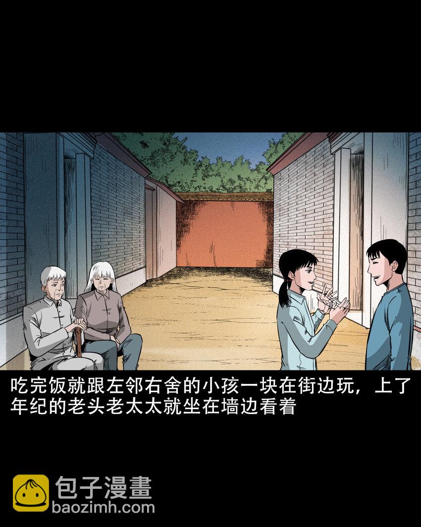 608 找奶奶的人6