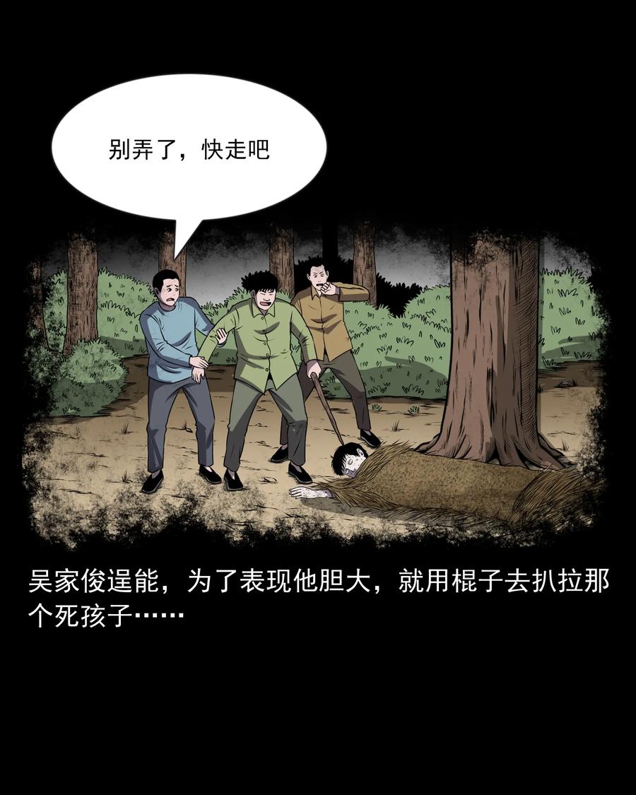 365 老烟鬼（二十一）14