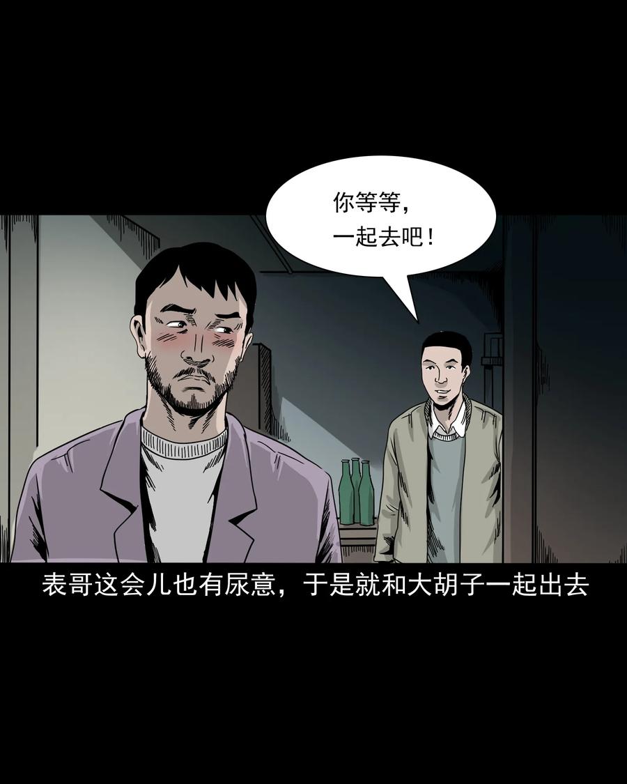 382 谁拍我56