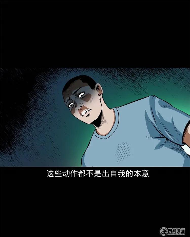 224 技校惊魂53
