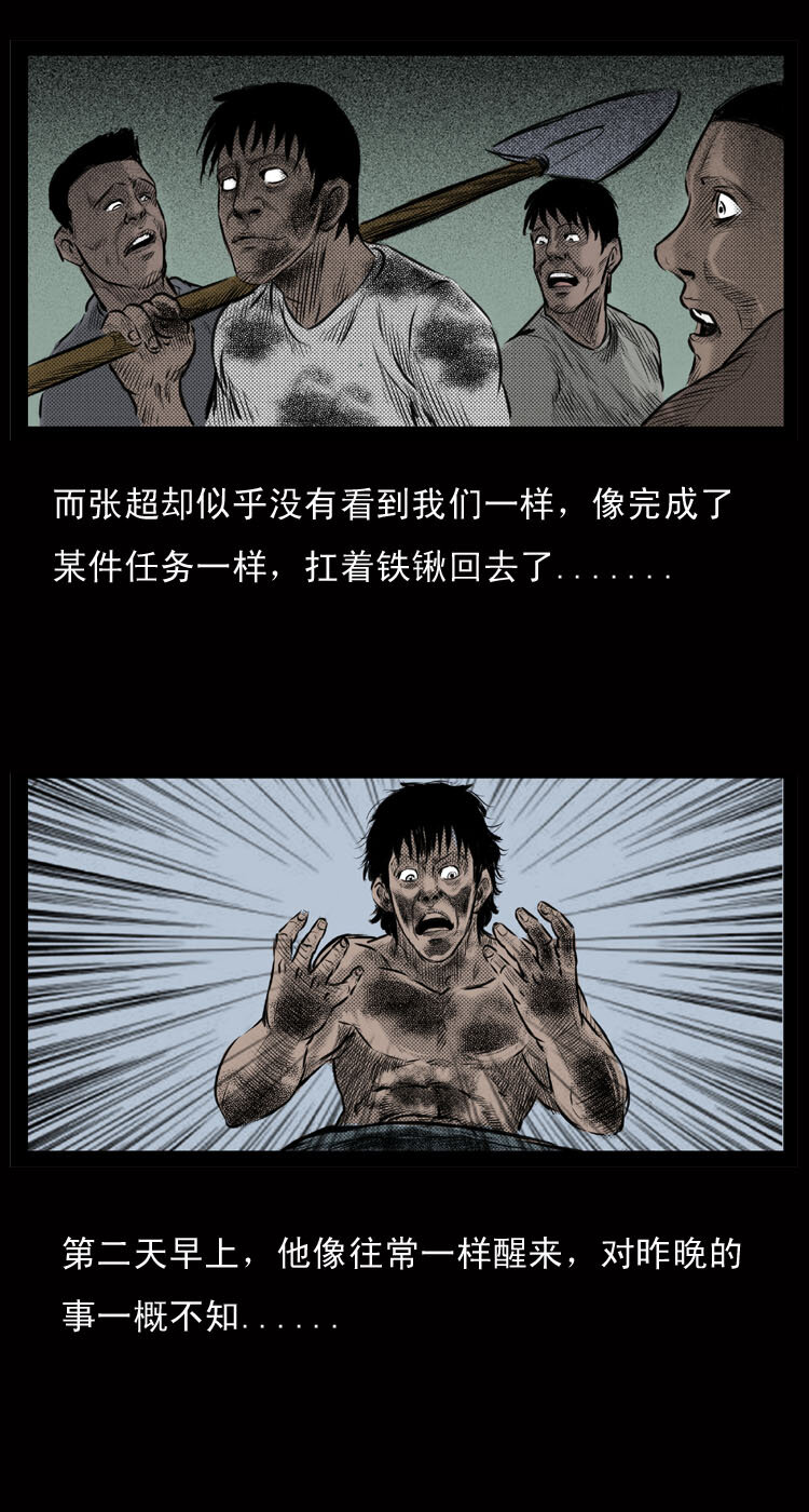 4 梦游19