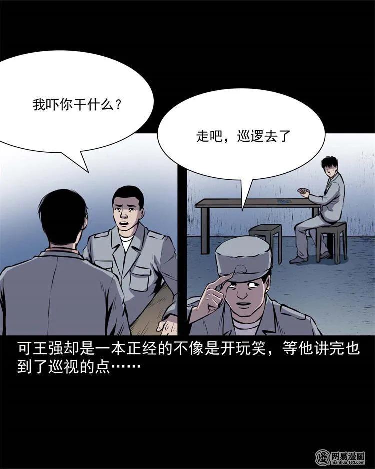 235 模特23