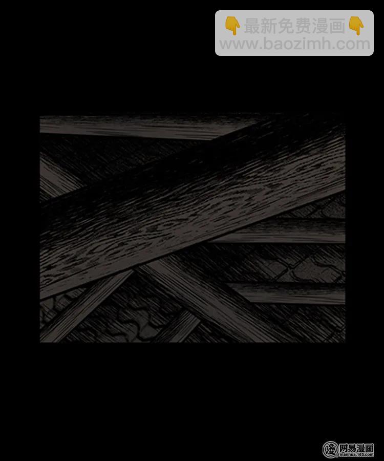 79 照妖镜（下）27