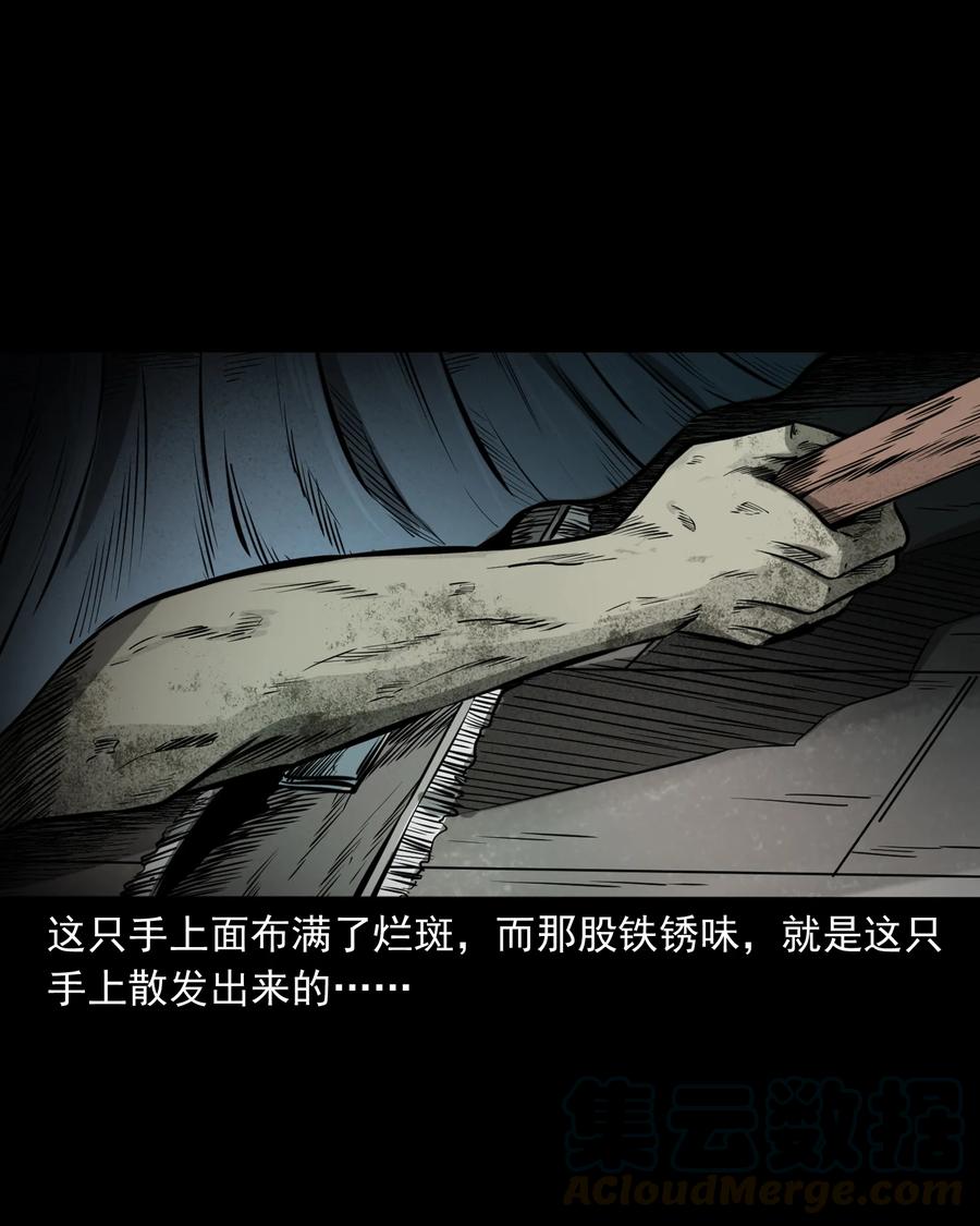 323 床下有人64