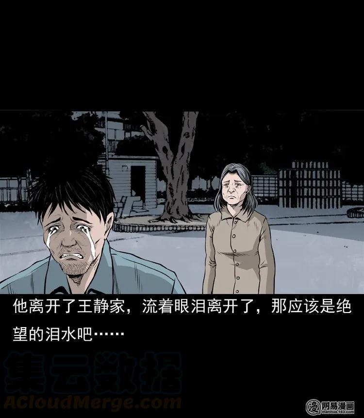 133 爱人36