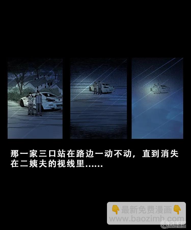 101 拖车22