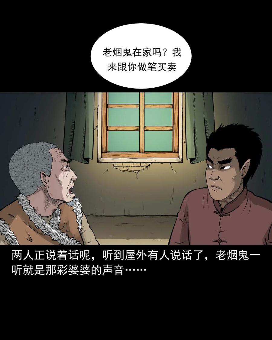 472 老烟鬼7437