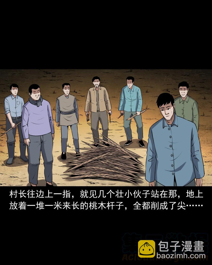 407 老烟鬼4236