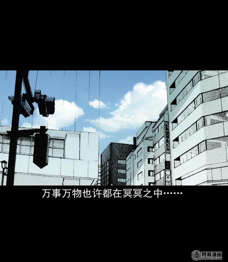 133 爱人82
