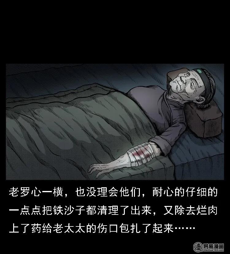48 赤脚医生（二）35