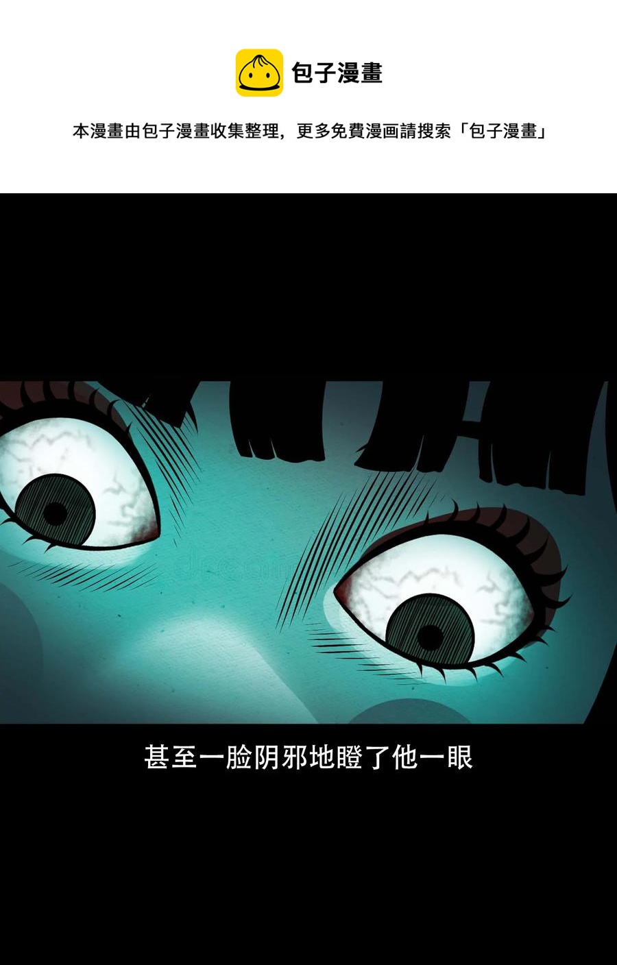 569 老烟鬼121话40