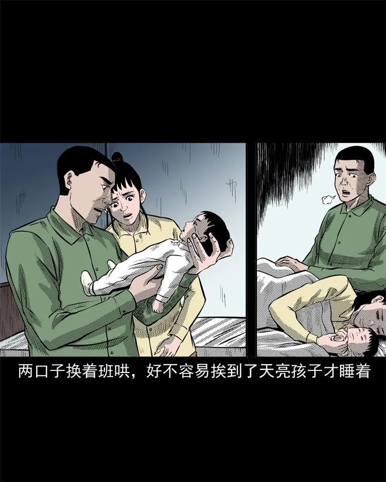275 哭夜郎22