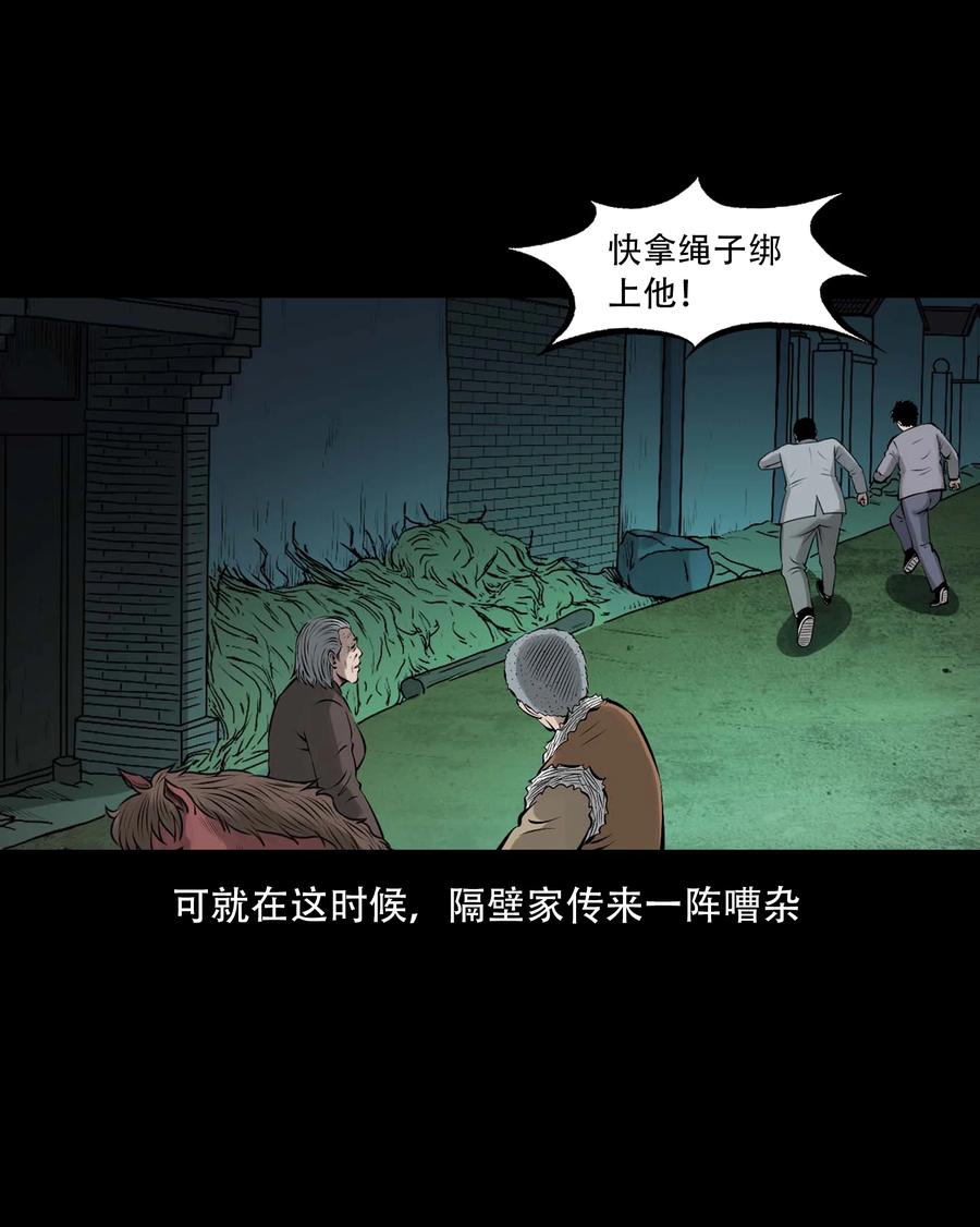 555 老烟鬼114话14