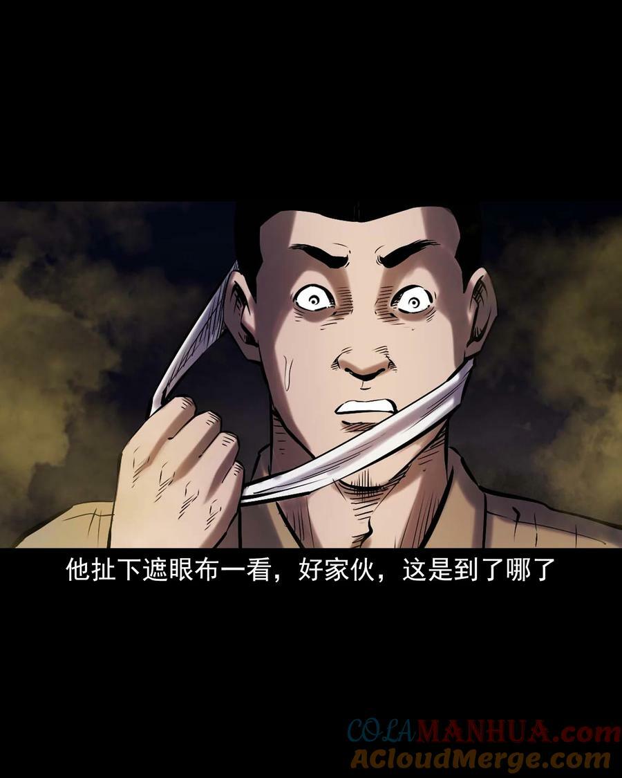 669 老烟鬼180话18