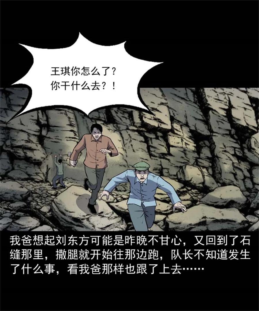 305 夹缝里的宝贝41
