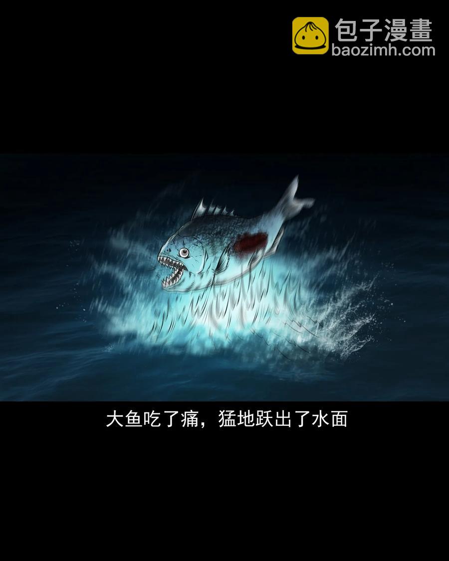 363 老烟鬼（二十）11
