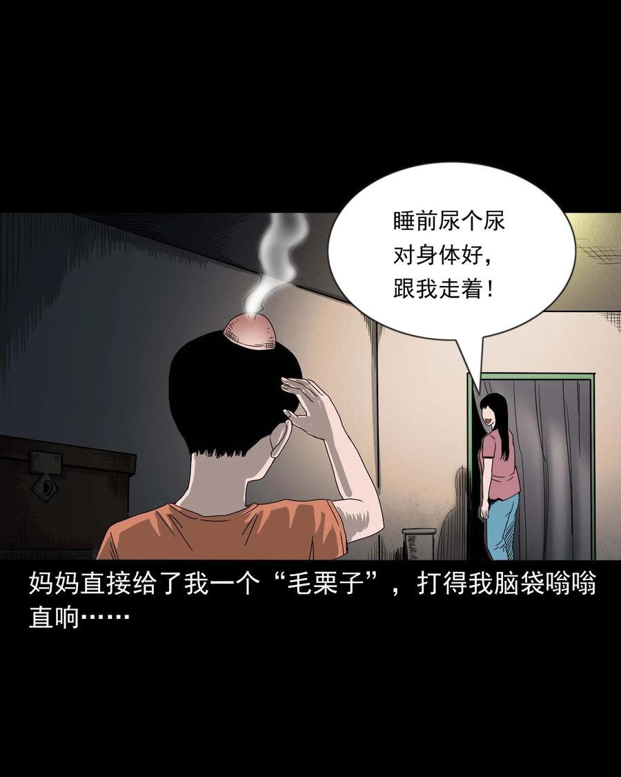 428 鬼叫人9