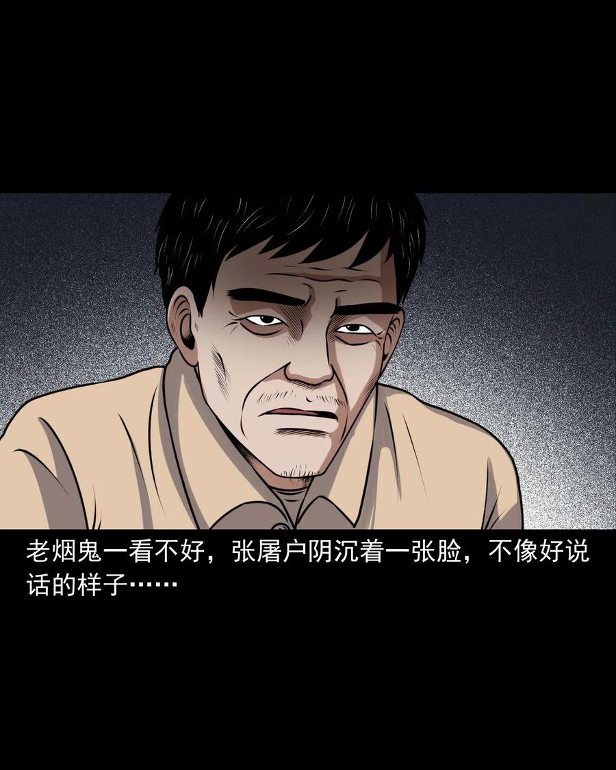 417 老烟鬼4719