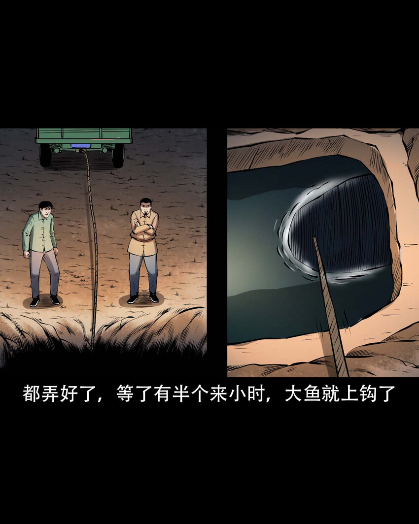 642 老烟鬼161话53