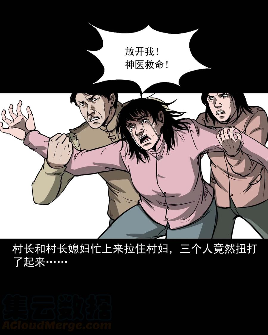 313 疯病16