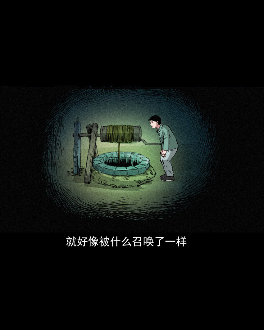 653 井里的大花脸21