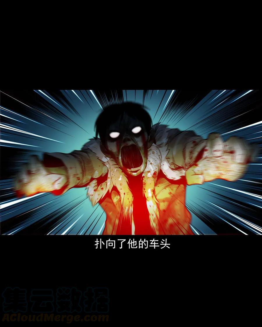 483 小鬼拦路30