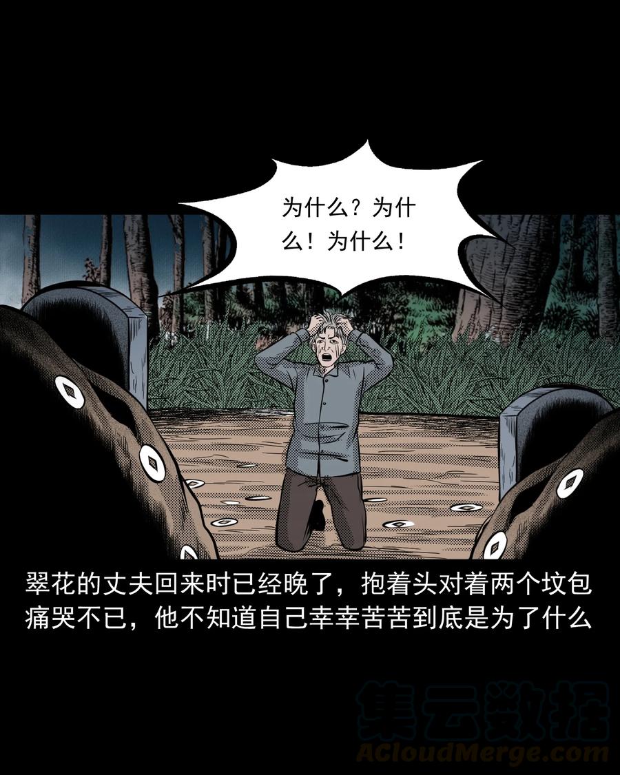 279 三叔的故事64