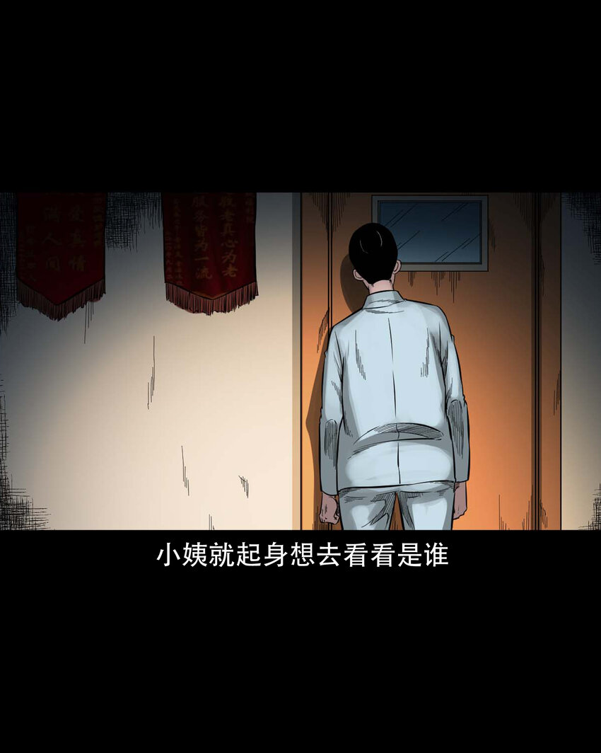 594 红姨26