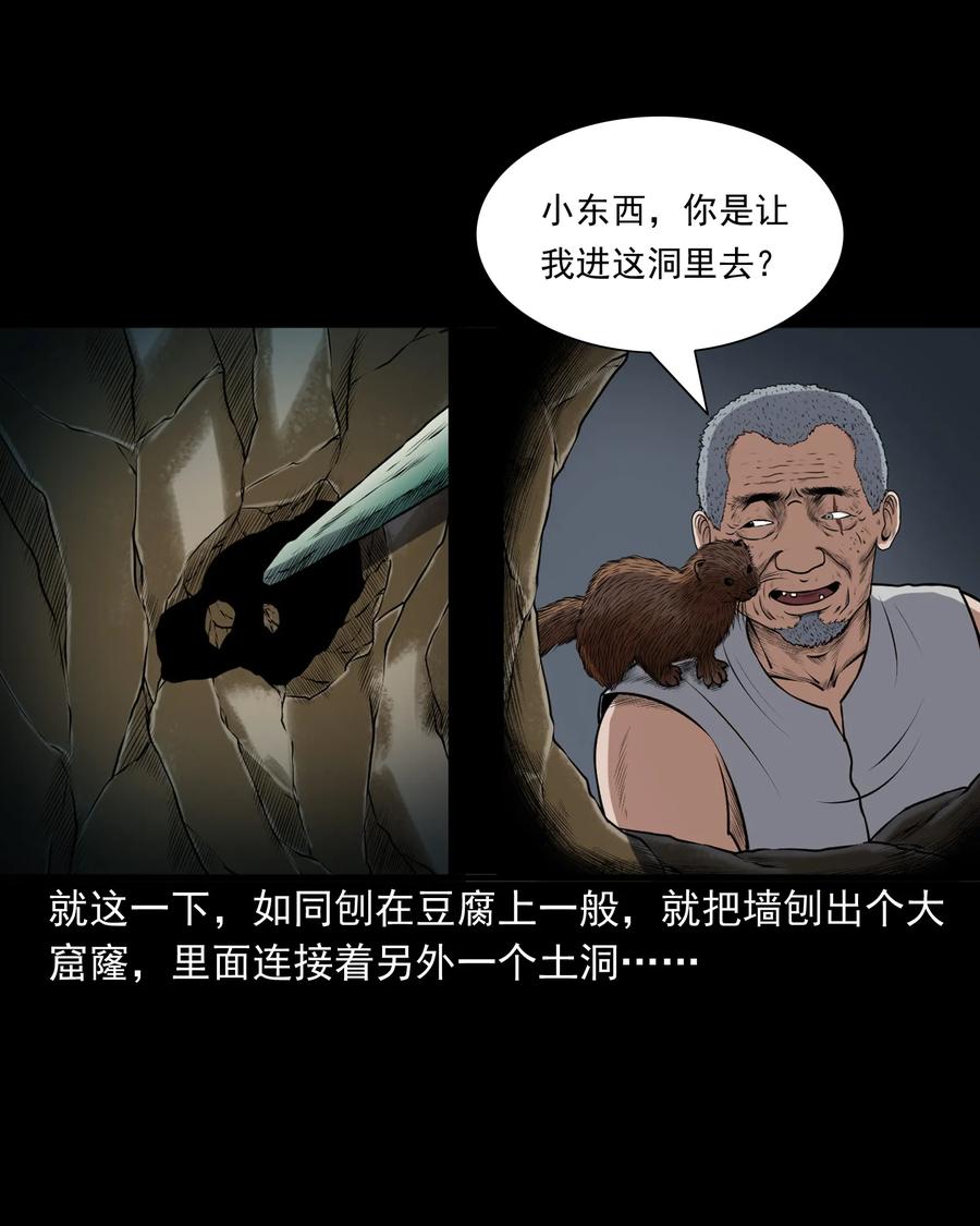 385 老烟鬼 317