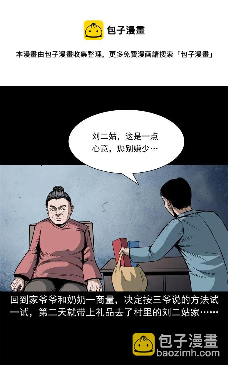 252 蛤蟆鞋26