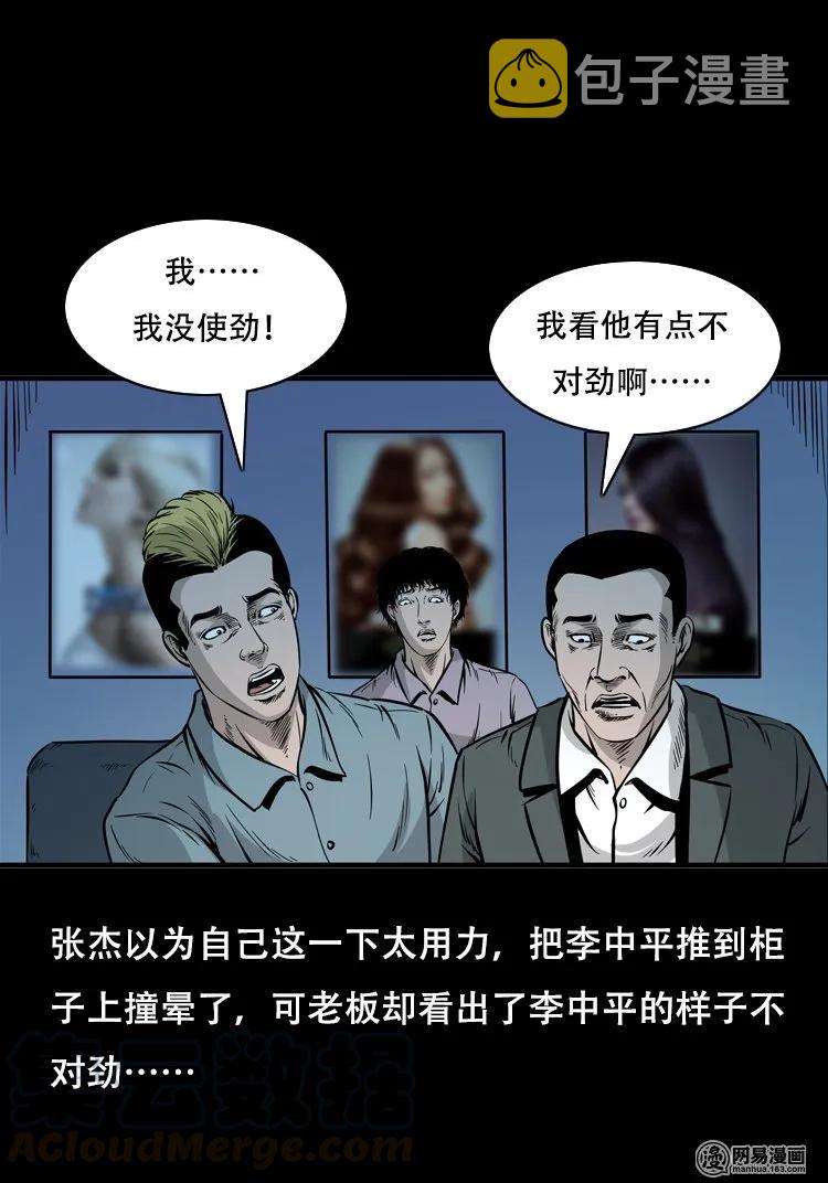118 发生了什么事68