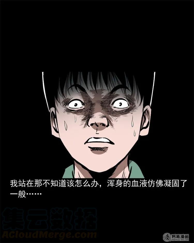 213 不要欺负他40