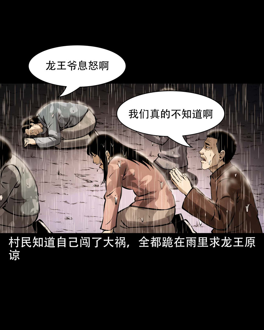 607 老烟鬼143话42