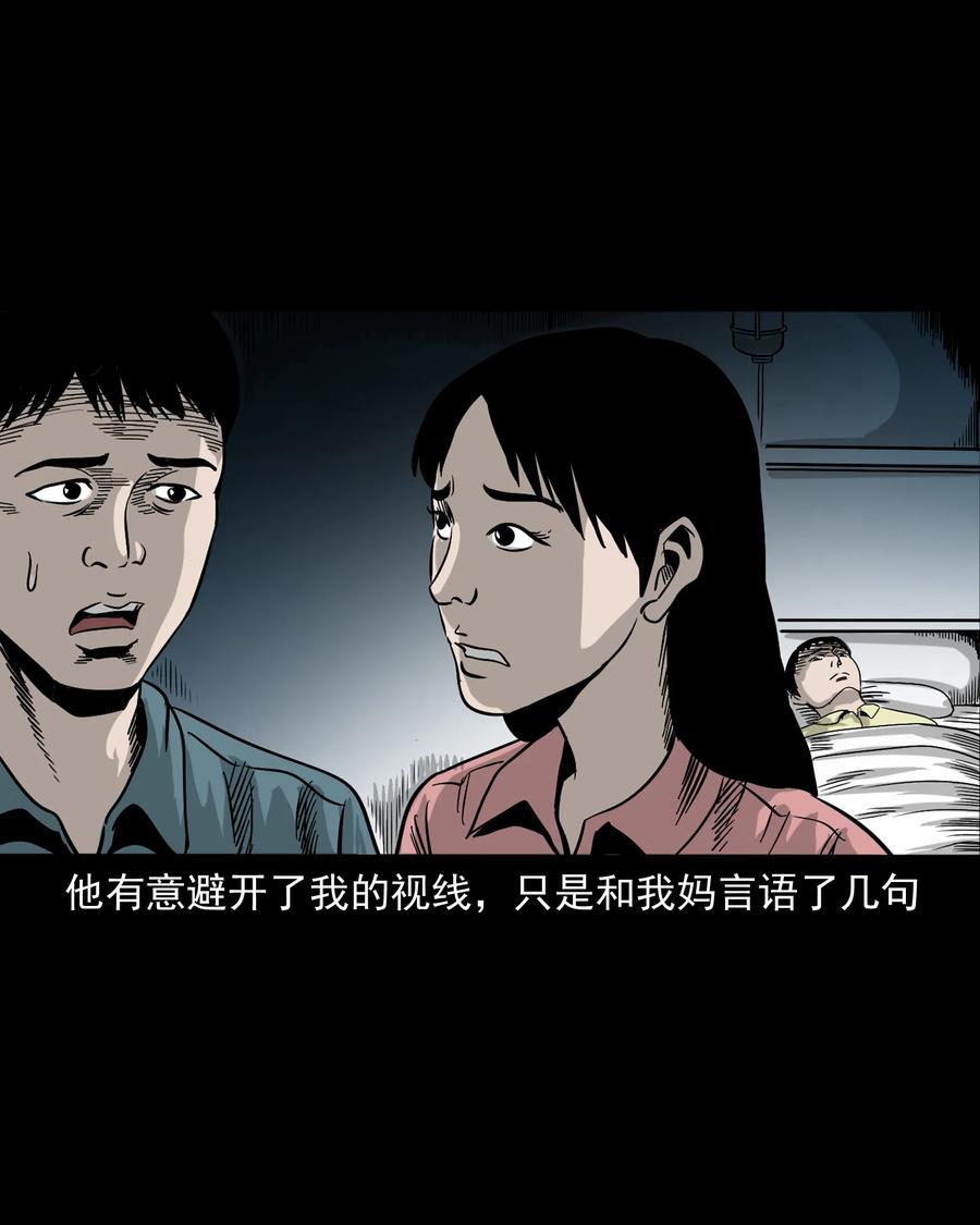 356 向我招手的女人55