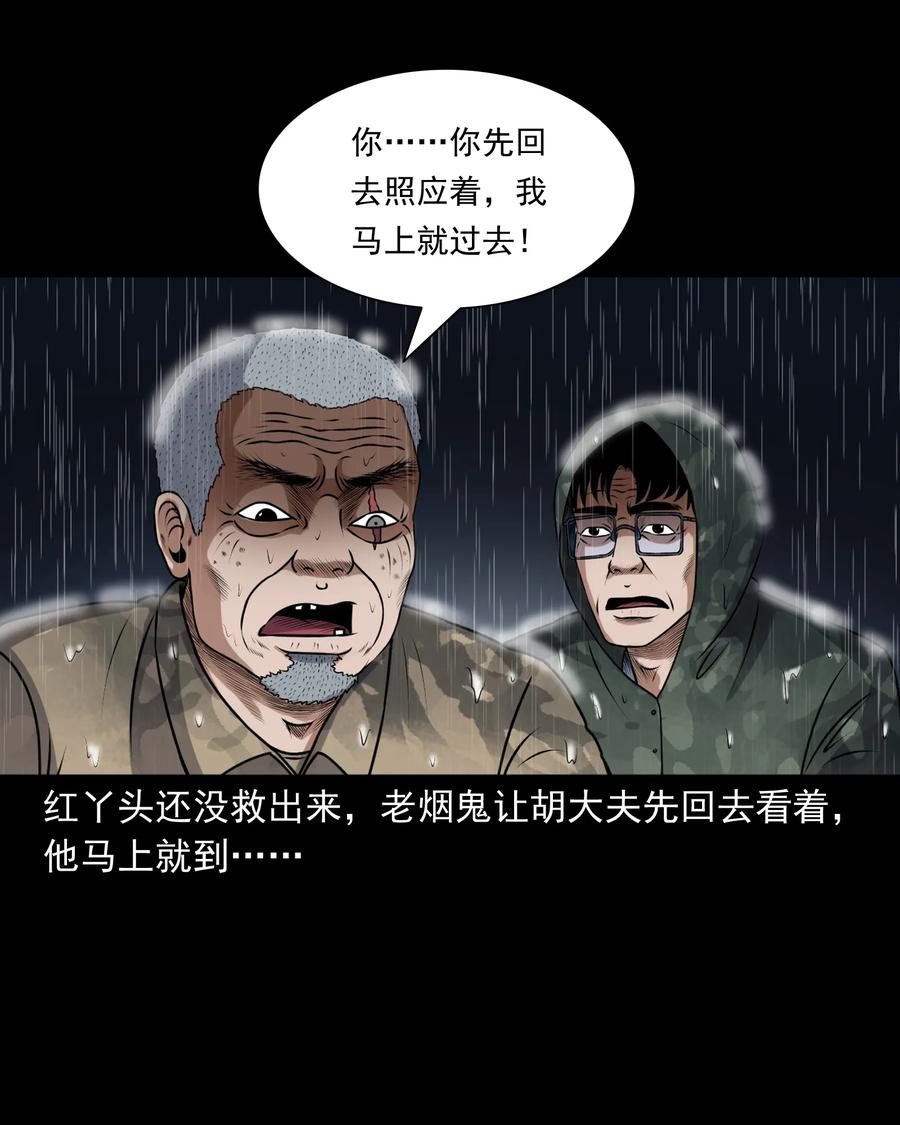 393 老烟鬼 3558