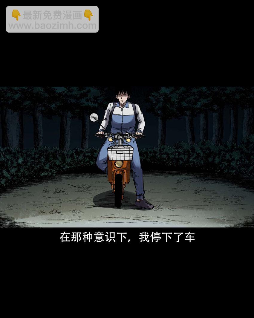 604 迷魂路31