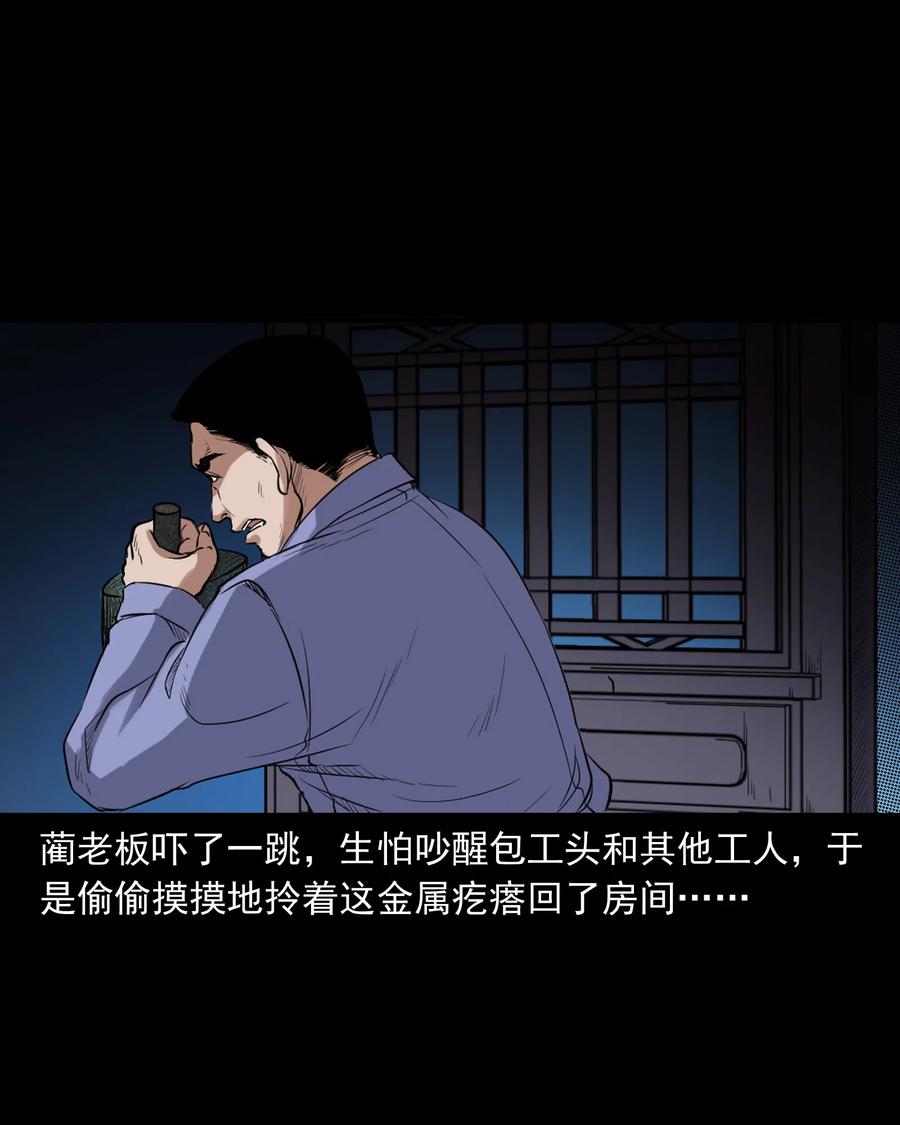 380 捡漏57