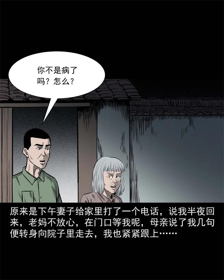 303 夜路43