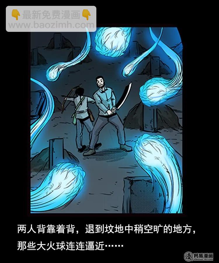 88 营救马疯子一（下）25