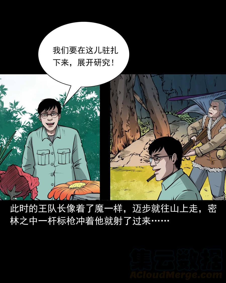 500 老烟鬼8815