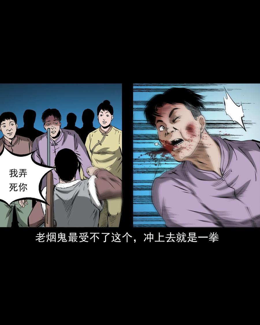 502 山神传说二10