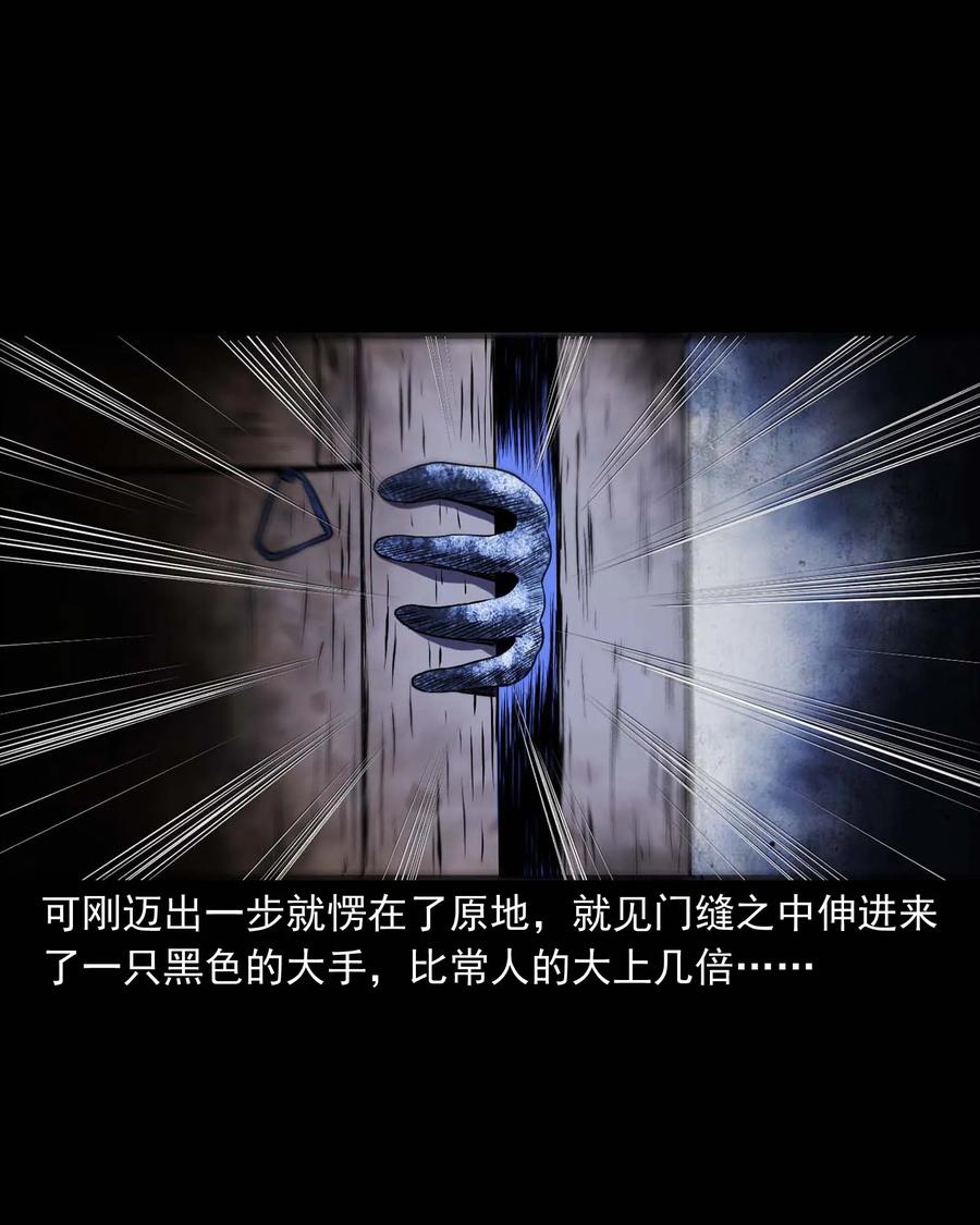283 老烟鬼 411