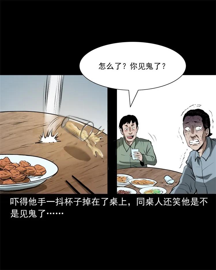 268 换体39