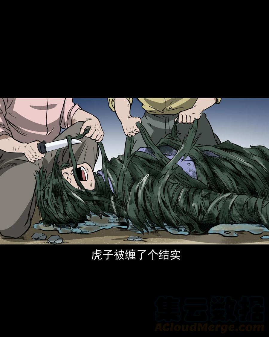 386 索命断桥40