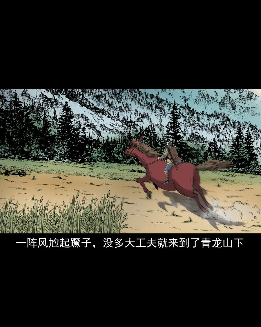 389 老烟鬼 3313