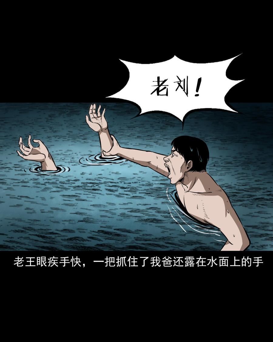 293 水里的小孩23