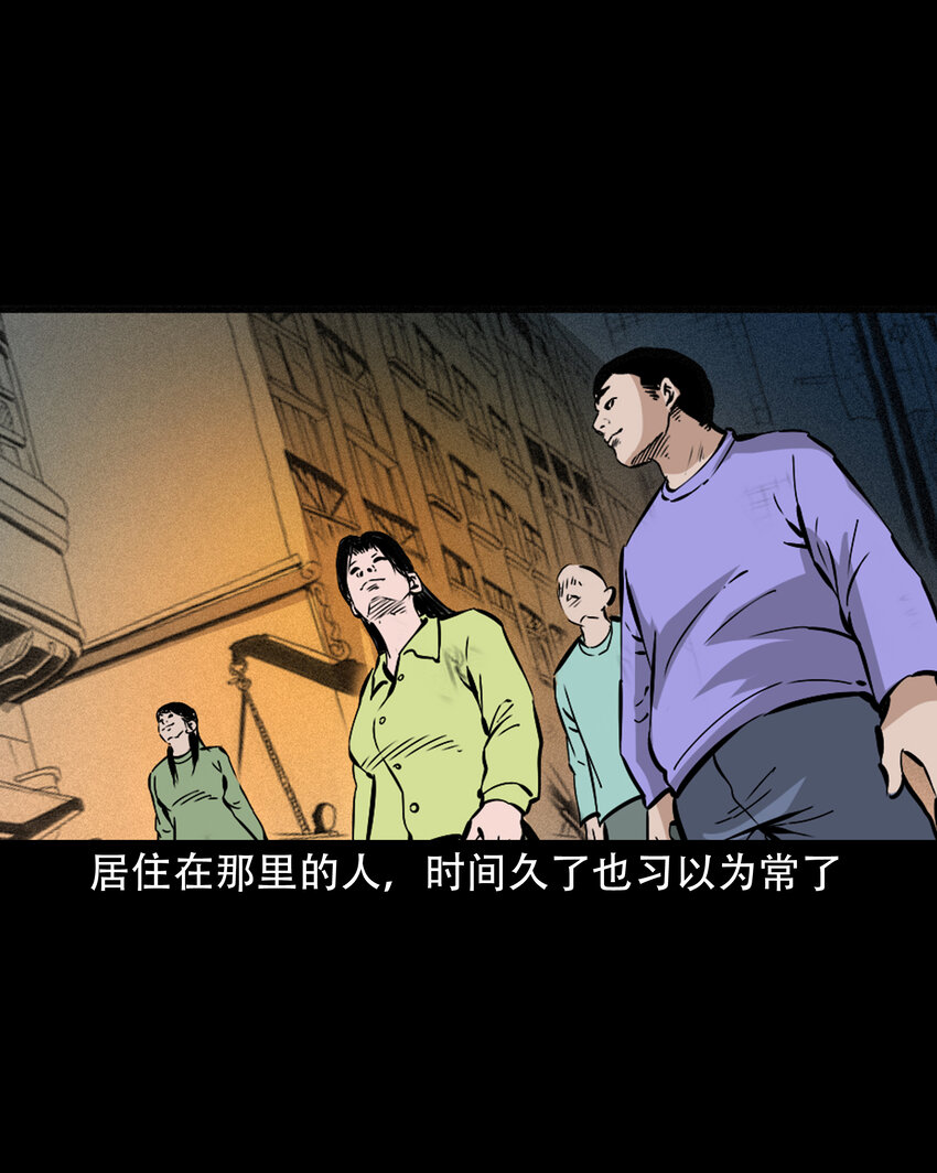 616 鬼妈妈5
